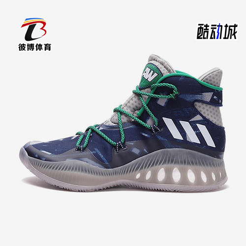 Adidas/阿迪达斯正品Crazy Explosive男士经典耐磨篮球鞋BB8345
