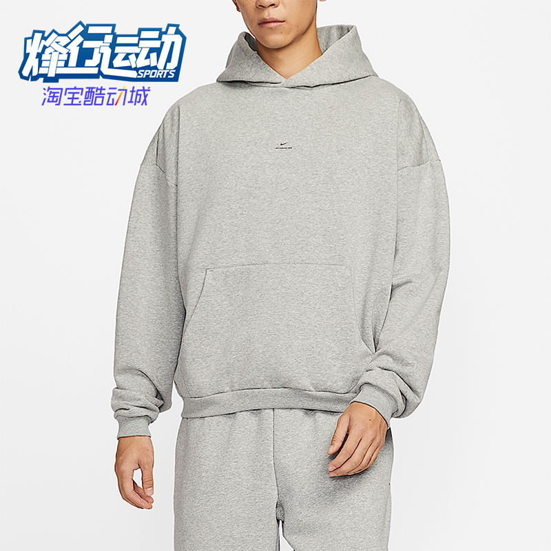 Nike/耐克正品Standard Issue男士加绒连帽篮球卫衣IM5919-063