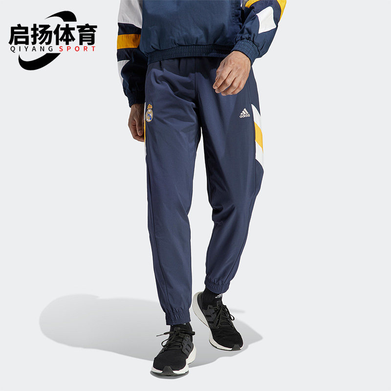Adidas/阿迪达斯正品春季新款男子皇马足球运动长裤HT6451