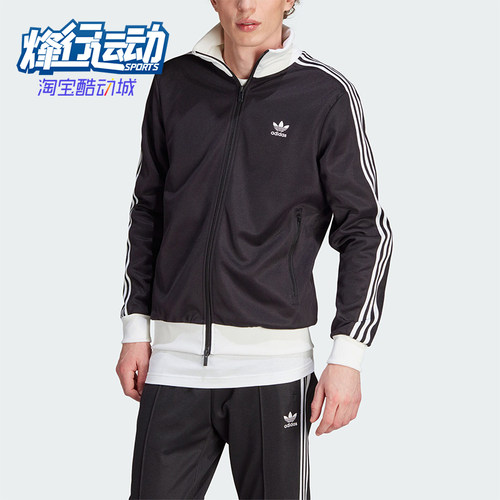 阿迪达斯男士立领夹克外套