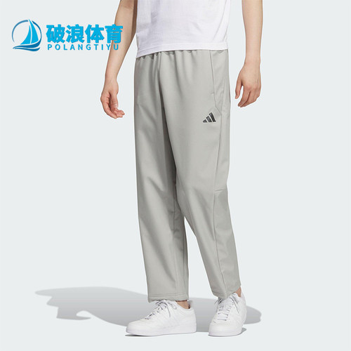 Adidas/阿迪达斯正品男士户外拒水直筒运动休闲梭织长裤KR8300