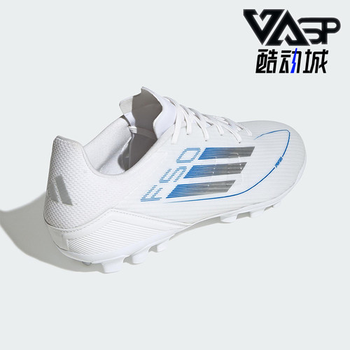Adidas/阿迪达斯正品F50 LEAGUE男女同款训练比赛足球鞋JP7207