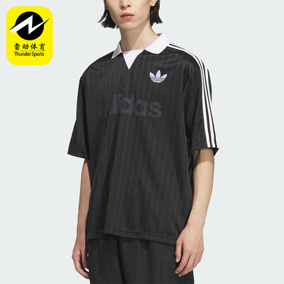Adidas/阿迪达斯正品三叶草男士休闲时尚运动足球短袖T恤JX8980