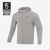 款 Puma 男士 新款 宽松舒适拉链透气运动休闲连帽夹克外套 彪马正品
