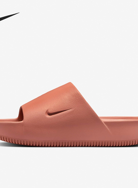 Nike/耐克正品Calm Slide女士简约透气运动拖鞋DX4816-202