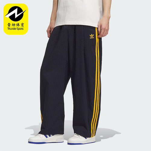 Adidas/阿迪达斯正品三叶草男士日常运动宽松休闲梭织长裤KC2617