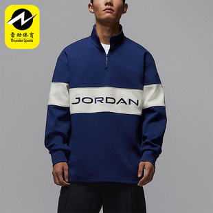 针织套头拼接运动休闲卫衣HF9920 JORDAN男士 492 耐克正品 Nike