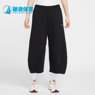 Nike/耐克正品Sportswear女士运动宽松加绒中腰九分裤IM7475-010