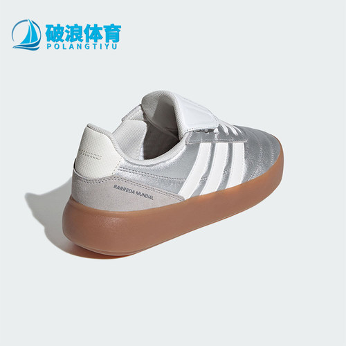 Adidas/阿迪达斯正品BARREDA MUNDIAL女士耐磨复古休闲鞋HP6922