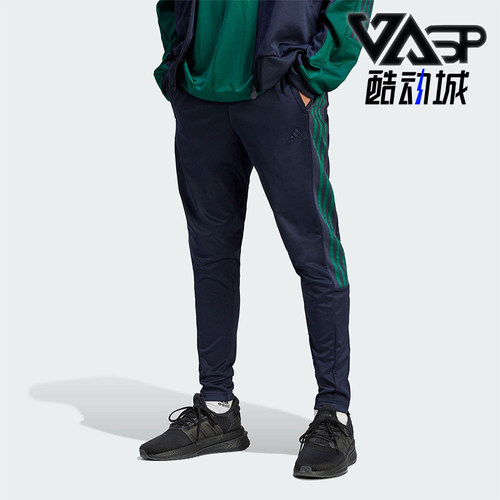 Adidas/阿迪达斯正品TIRO PANTS男士休闲松紧腰运动长裤IM2901