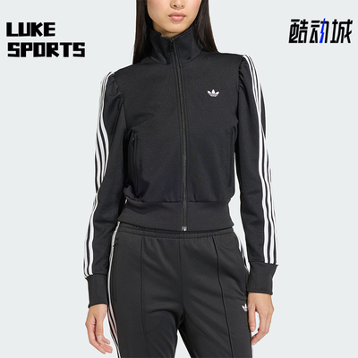 Adidas/阿迪达斯正品三叶草新款女黑白色亲肤经典夹克外套KS1362