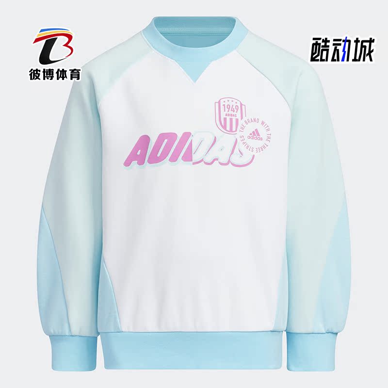阿迪达斯正品小童卫衣