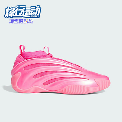 Adidas/阿迪达斯正品HARDEN VOLUME 9男士耐磨减震篮球鞋KJ6128