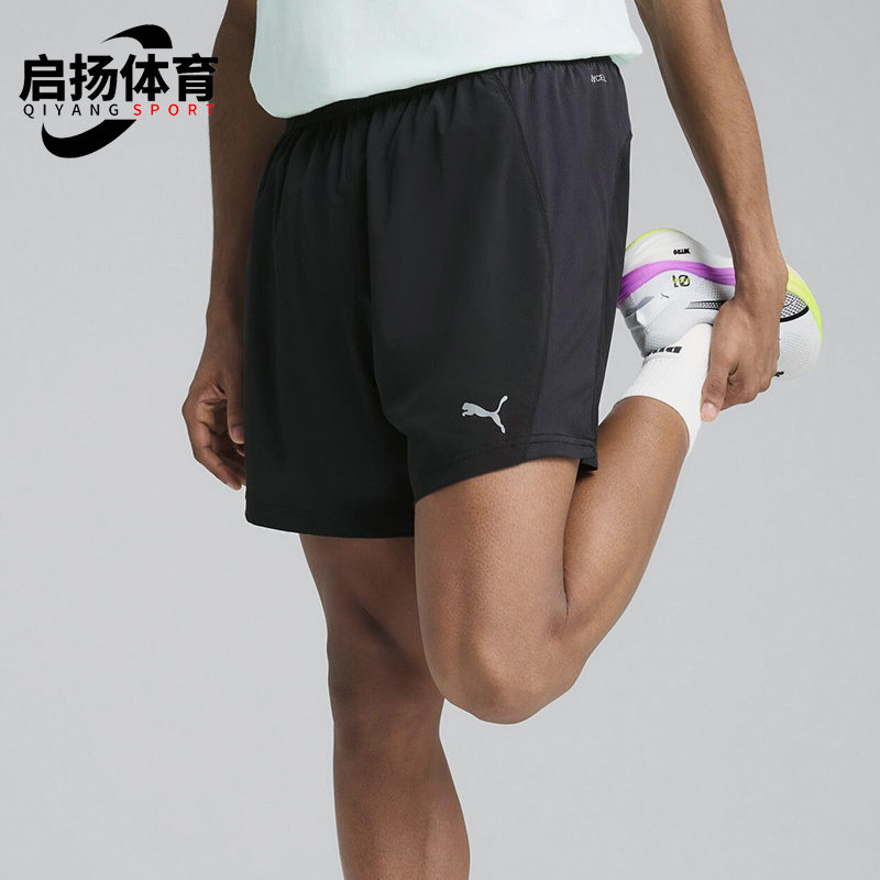 Puma/彪马正品2025夏季男士宽松透气跑步健身短裤527255-01