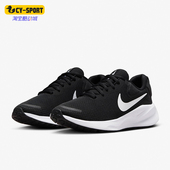 耐克正品 REVOLUTION女士经典 缓震训练耐磨跑步鞋 Nike FB2208 003