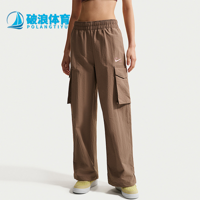 Nike/耐克正品Sportswear女士复古防晒中腰工装长裤IR7567-214