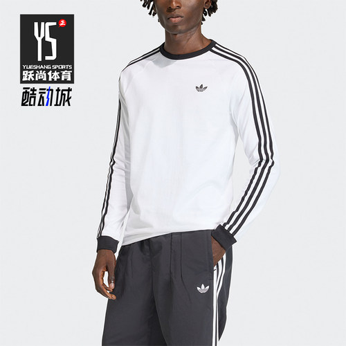 Adidas/阿迪达斯正品three stripes男士圆领经典长袖T恤KE3545