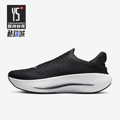 FN0345 Nike EasyOn女士运动耐磨一脚蹬训练鞋 Reina 001 耐克正品