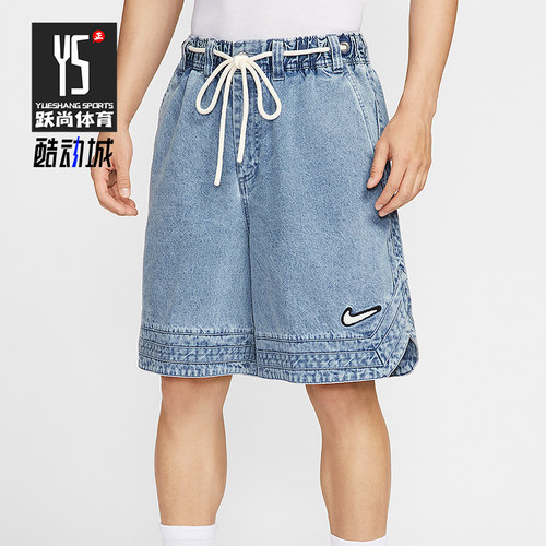 Nike/耐克正品夏季男士复古柔软牛仔布经典篮球短裤HV1914-436