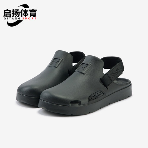 彪马男女透气时尚休闲凉鞋
