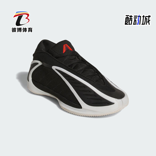 Adidas/阿迪达斯正品2025秋季款男士运动中帮系带篮球鞋JS3508