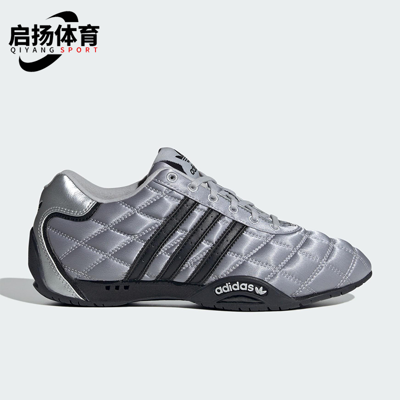 Adidas/阿迪达斯正品三叶草女士休闲薄底赛车经典运动鞋JS0284