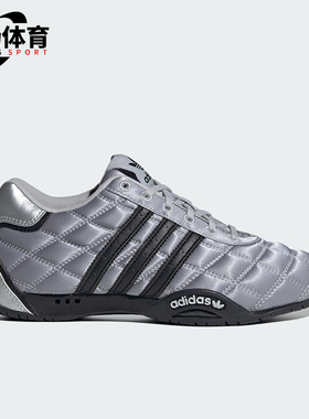 Adidas/阿迪达斯正品三叶草女士休闲薄底赛车经典运动鞋JS0284