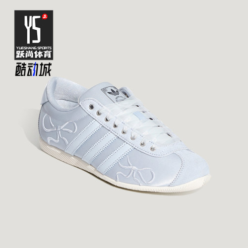 Adidas/阿迪达斯正品三叶草女士薄底时尚经典轻便休闲鞋HQ5199