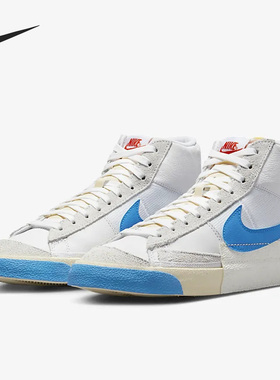 Nike/耐克正品BLAZER MID '77 PRO CLUB男子板鞋DQ7673-102