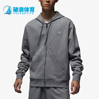 Nike/耐克正品男子针织外套