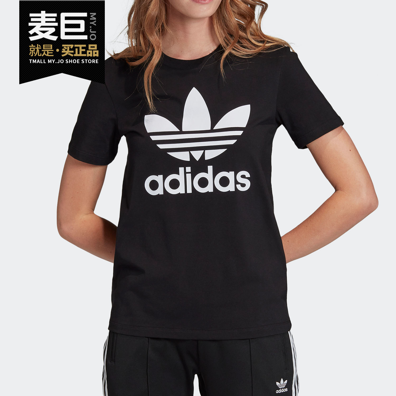 Adidas/阿迪达斯正品三叶草当季女子TREFOIL TEE圆领短T恤 FM3311