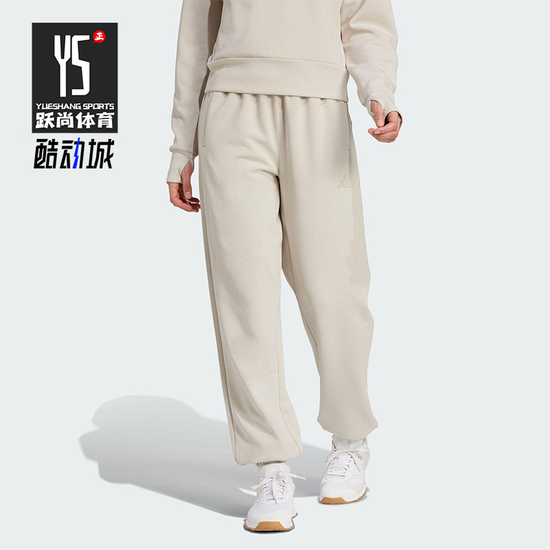 Adidas/阿迪达斯正品2025女士训练束脚中腰宽松经典运动裤JW3398