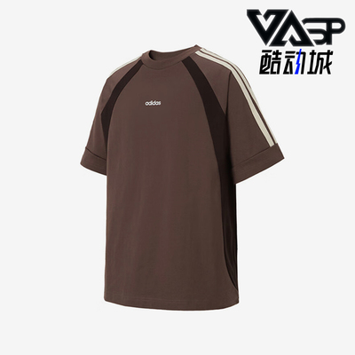 Adidas/阿迪达斯正品2025夏季款男士经典复古透气针织短袖KB8503