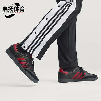Adidas/阿迪达斯正品三叶草男女皮革足球透气经典运动鞋JQ4036