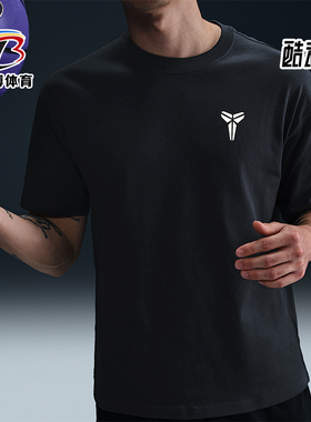 Nike/耐克正品夏季新款男士透气运动训练篮球短袖T恤HJ3319-010