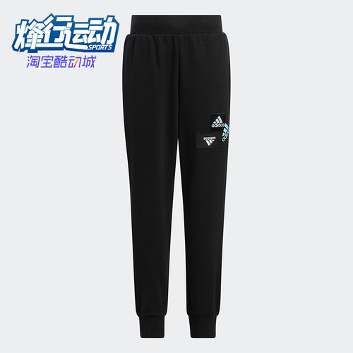 阿迪达斯舒适运动长裤