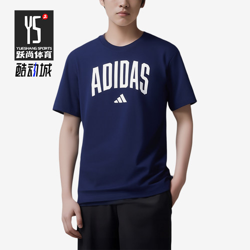 Adidas/阿迪达斯正品2025男士休闲圆领套头印花运动短袖JM6417