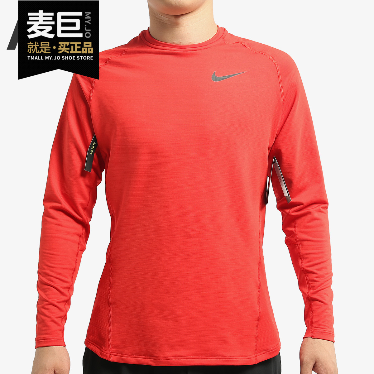 Nike/耐克正品THRMA  男子训练圆领休闲紧身衣运动T恤 929722