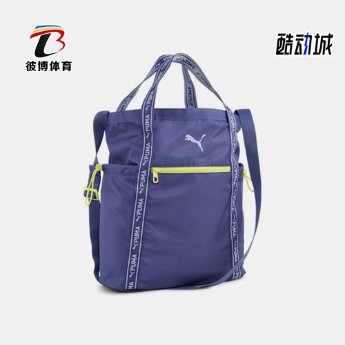 Puma/彪马正品Essentials女士简约便携休闲单肩包090781-04