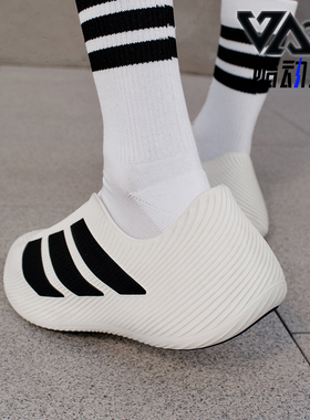 Adidas/阿迪达斯正品PURECHILPURECHIL新款男女经典白凉鞋HQ2950