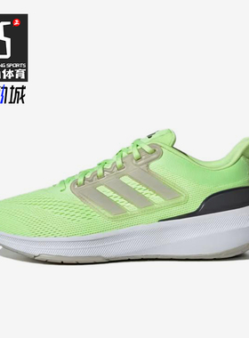 Adidas/阿迪达斯正品ULT男绿色中帮网面经典舒适缓震跑步鞋IE0720