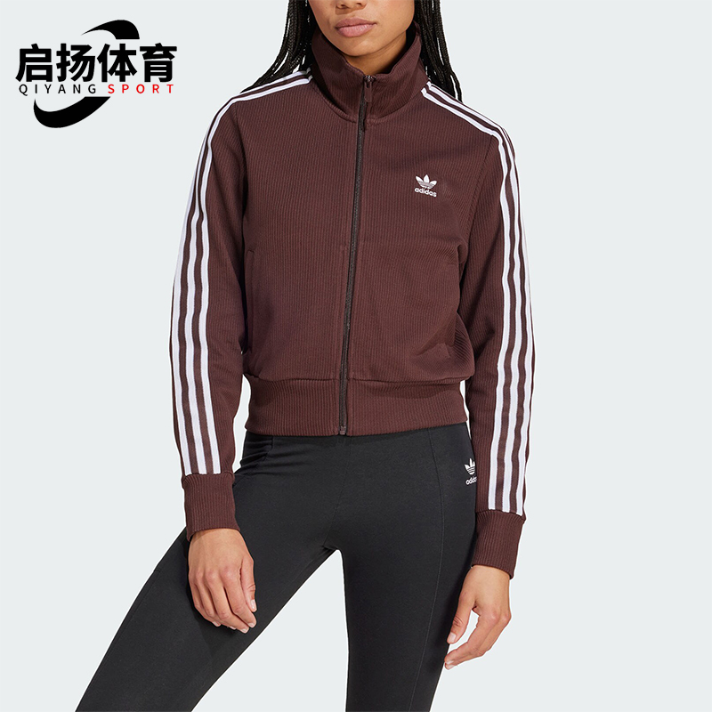 阿迪达斯女士运动条纹休闲外套