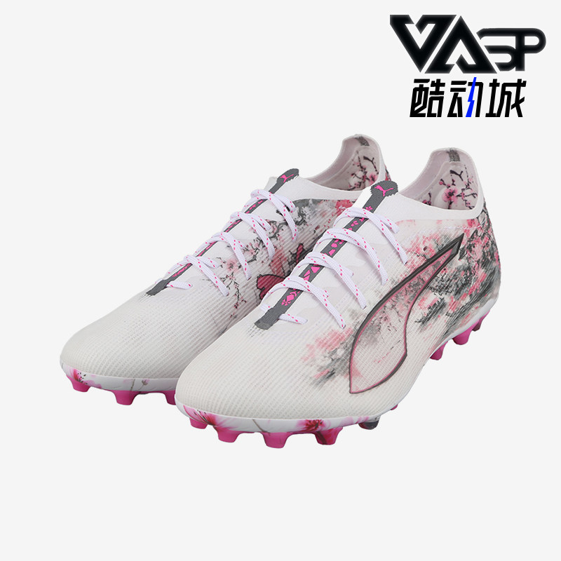 Puma/彪马正品ULTRA5系列男白色低帮网面经典包裹足球鞋108451-01