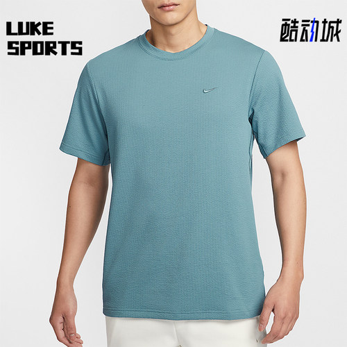 Nike/耐克正品Primary Dri-FIT男士训练经典透气T恤HJ4044-006