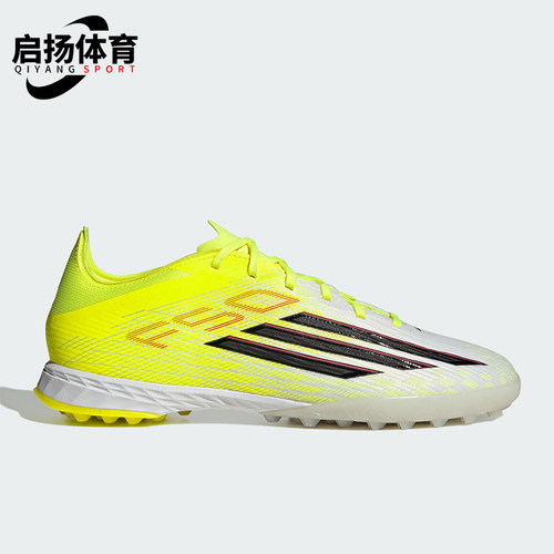Adidas/阿迪达斯正品F50 PRO TF男女低帮系带经典足球鞋JR8943