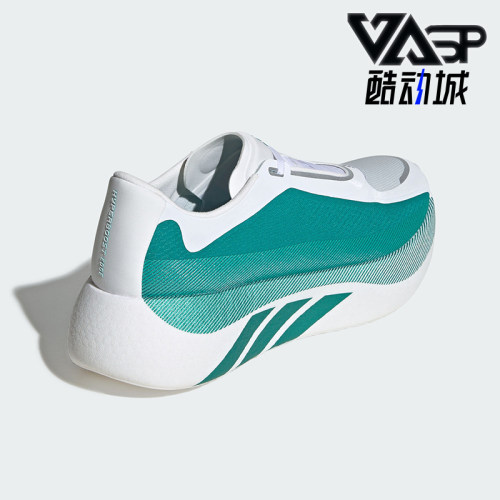 Adidas/阿迪达斯正品HYPERBOOST EDGE男士运动轻弹缓震跑鞋KI1912