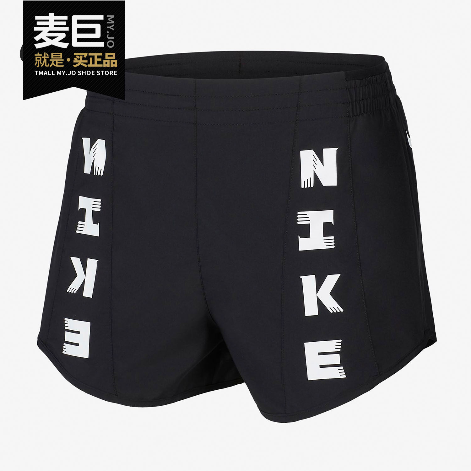 Nike/耐克正品 当季ICON CLASH TEMPO LUXE 女子跑步短裤 CZ1620