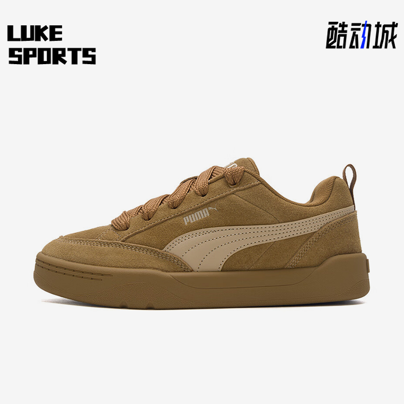 Puma/彪马正品2025秋季款男女日常运动耐磨低帮复古板鞋401606-13