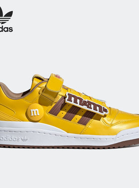 Adidas/阿迪达斯官方正品三叶草FORUM 84 M&M联名男女板鞋GY1179