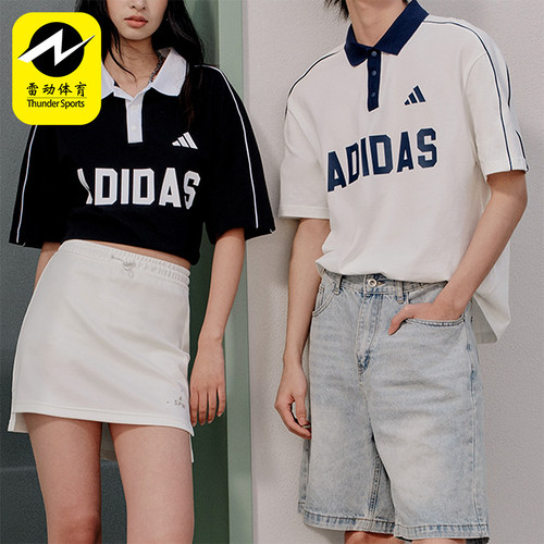 Adidas/阿迪达斯正品夏季男女日常运动时尚经典短袖POLO衫KW8116